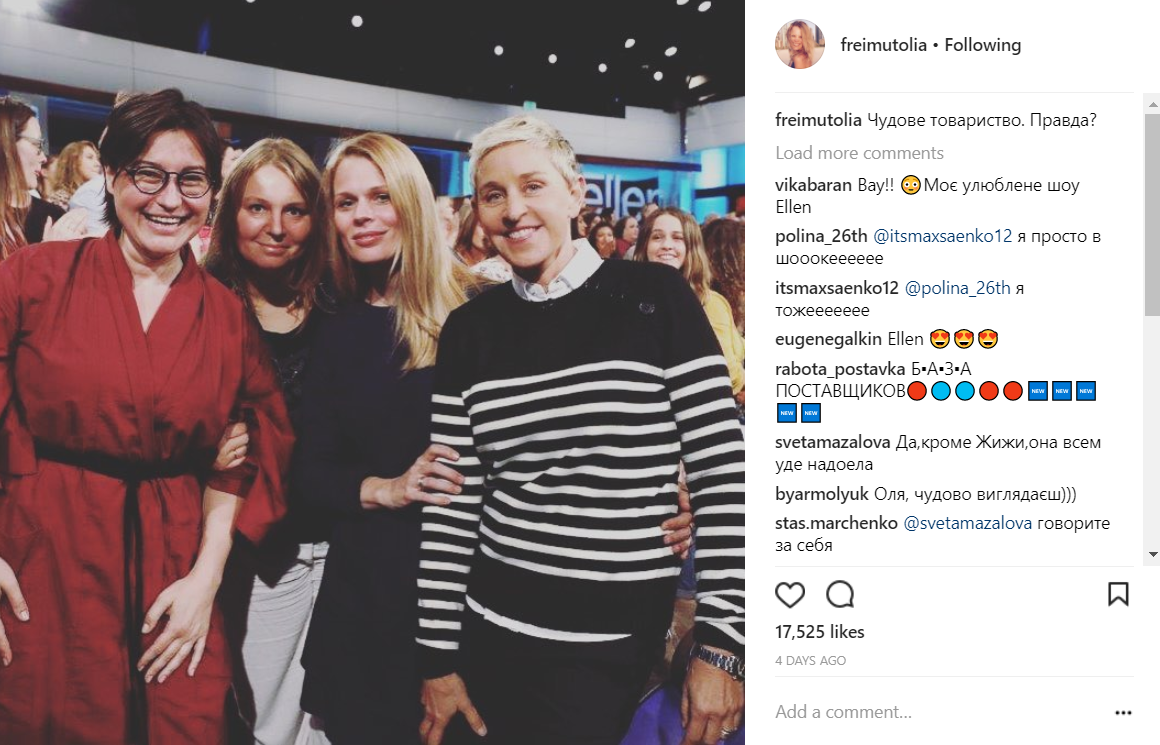 Украинская телеведущая удивила снимком с американской звездой