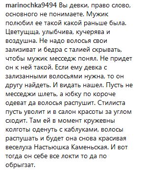 "Как можно было так одеться?": Каменских на Х-факторе жестко раскритиковали