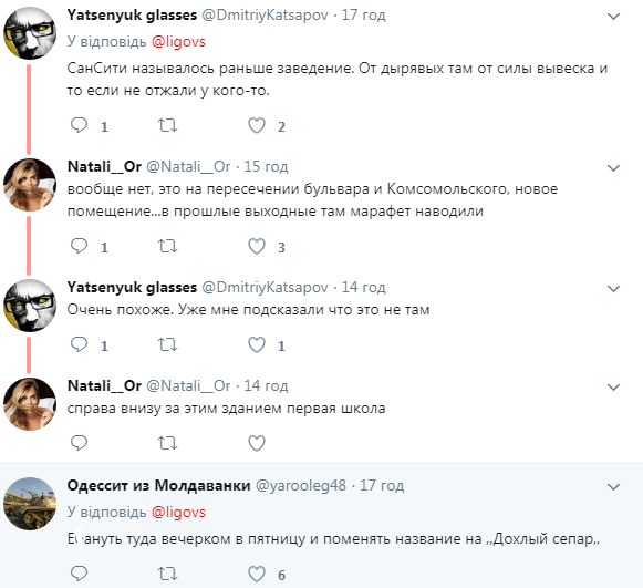 "Чебурашка в камуфляже": в Донецке открыли "наливайку" с провокационным названием