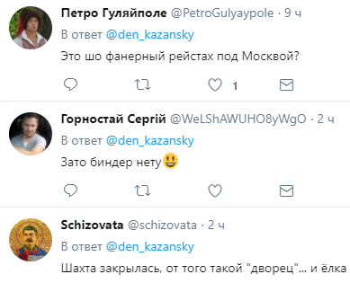 "Жаль людей": соцсети всколыхнуло фото "новогоднего настроения" в оккупированной Макеевке