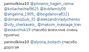 "Скільки можна?": дружина Ярмоленка вразила стрункою фігурою (фото)