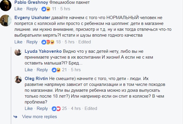 "С детьми в колясках - вход запрещен": в соцсети возмутились объявлением на столичном магазине