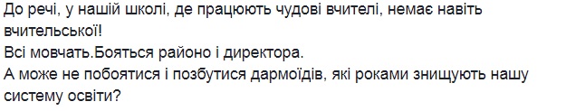 "Срывает уроки, бьет детей": в киевской школе девочка-дебоширка держит в страхе учителей