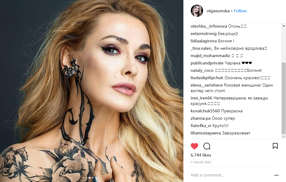 Ольга Сумская поразила огромным художественным тату на теле