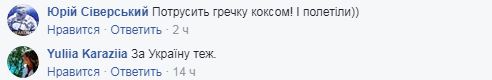 &quot;Страшно за Грузию&quot;: Притула &quot;предрек протесты&quot; во главе с Черновецким