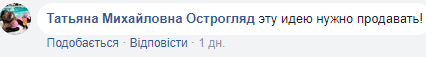 "Креативненько": бойцы АТО на передовой сделали оригинального "снеговика" (фото)