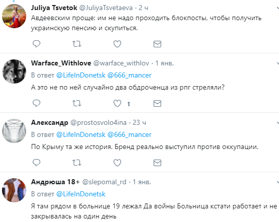 Соцсети всколыхнули мрачные фото окраин оккупированного Донецка