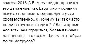"Как совковая курица": скандальную украинскую певицу раскритиковали за худобу и вульгарность (видео)
