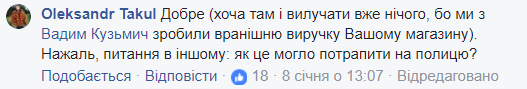 У Сумах продають зошити з портретами Сталіна