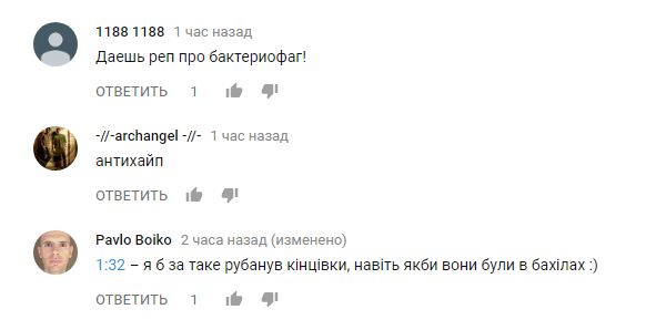 "Замість стволів стетоскопи": українські лікарі зачитали "зачьотний" реп (відео)