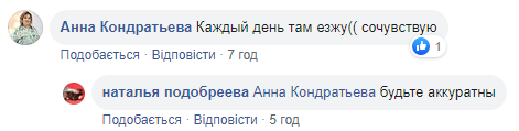 ЧП в Киеве: часть моста рухнула прямо на проезжавший автомобиль (видео)