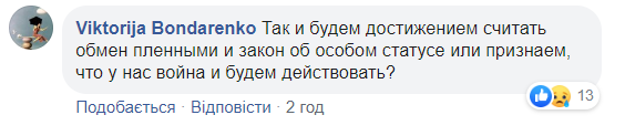 Зеленський зробив важливу заяву та "підірвав" мережу