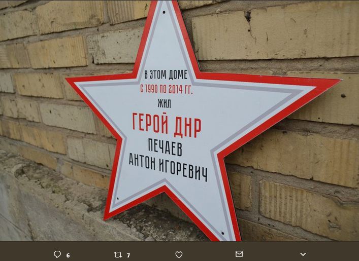 "Побольше таких звездочек": в сети показали, как "увековечили" террористов "ДНР"