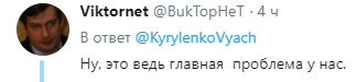 Кириленко придумав, як покарати українських артистів, що гастролюють в РФ
