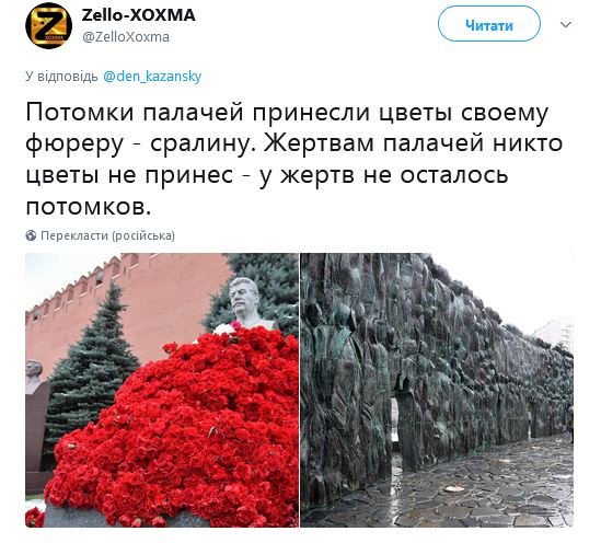 "Красные фашисты": в сети обсуждают "чекистский" митинг в центре Луганска