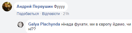 "Это тот самый Боря?": сеть всколыхнуло фото поцелуя Ляшко с его другом