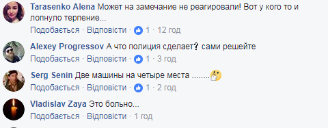 "Когось дістало": кияни жорстоко провчили "героїв парковки"