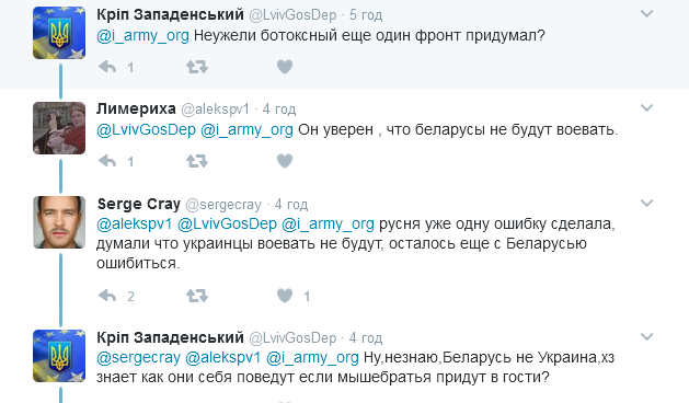 В сети смеются над заявлением Жириновского о присоединении Беларуси к РФ