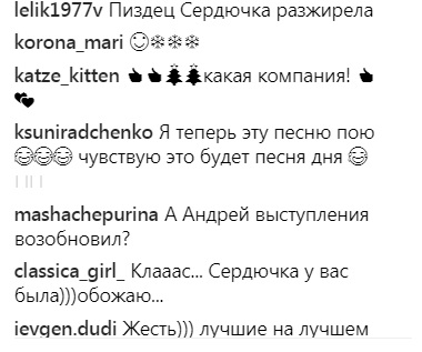 &quot;Какая компания&quot;: известный украинский артист развлекал россиян на Новый год