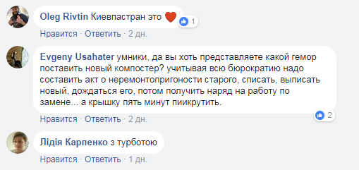 "Країна "Очманілі ручки": в київському тролейбусі здивували креативним рішенням (фото)