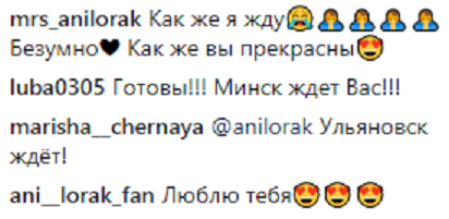 Опальная украинская певица вернулась на Родину (фото)