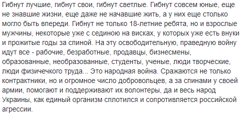 "Гибнут самые лучшие": блогер рассказал, как война изменила украинцев