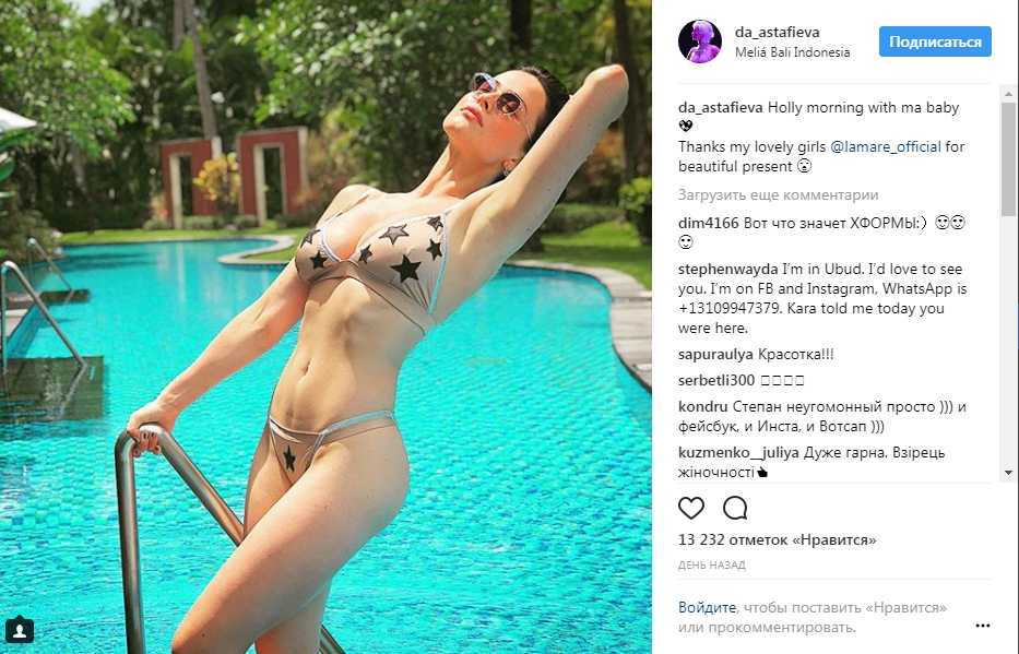 &quot;Запам'ятайте цю мавпу в обличчя&quot;: в української зірки вкрали на відпочинку смартфон (відео)