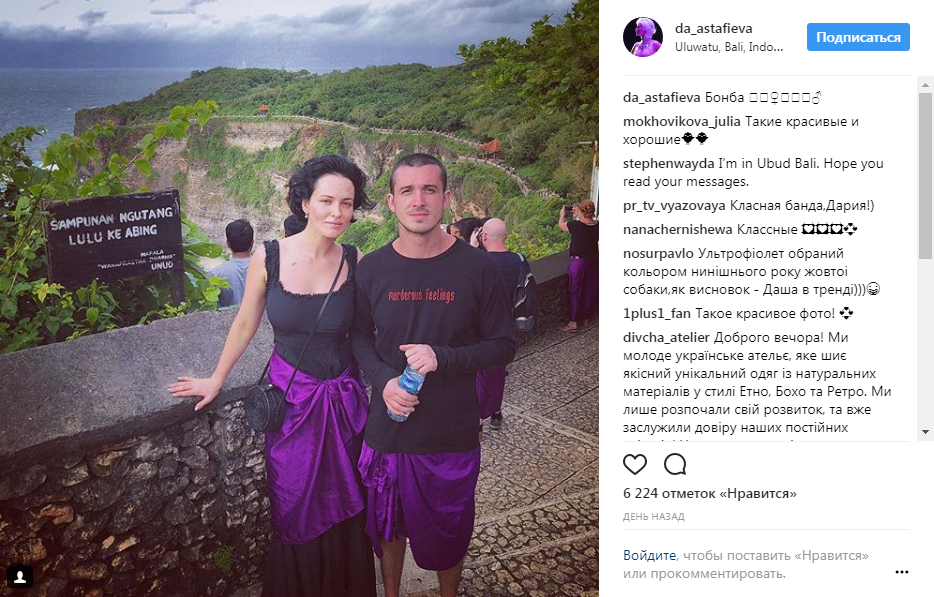 &quot;Запам'ятайте цю мавпу в обличчя&quot;: в української зірки вкрали на відпочинку смартфон (відео)