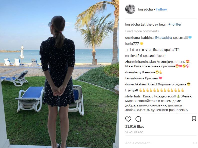 Осадчая и Горбунов похвастались отдыхом на безлюдном пляже (видео)