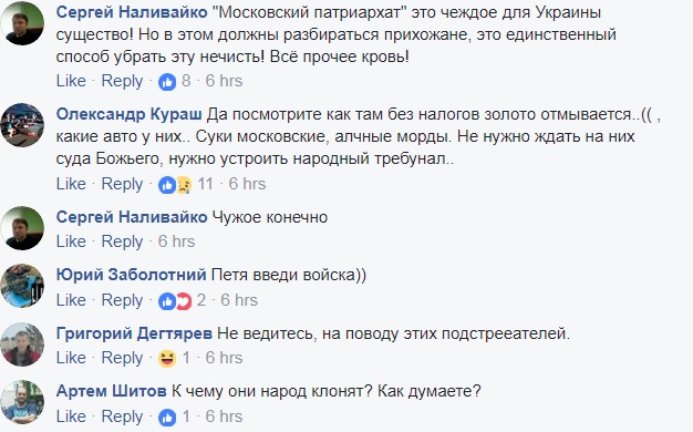 &quot;На Донбасі воює невідомо хто&quot;: в мережі обурені висловлюванням намісника Лаври