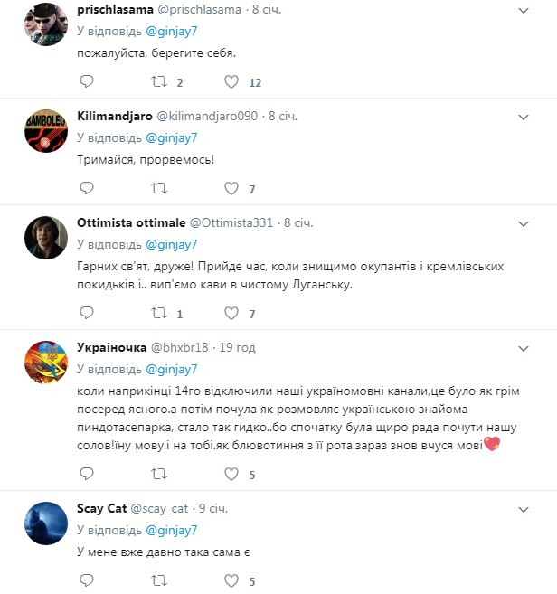 "Щоб весь Луганськ такі носив": на окупованому Донбасі похвалилися патріотичною футболкою