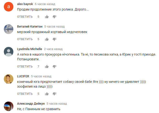 &quot;С Паниным не сравнивать&quot;: сеть позабавило видео, где Луценко танцует с собакой
