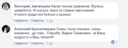 "Будет компенсация за Сашку": мережу вразив вірш про військові втрати Росії в Сирії