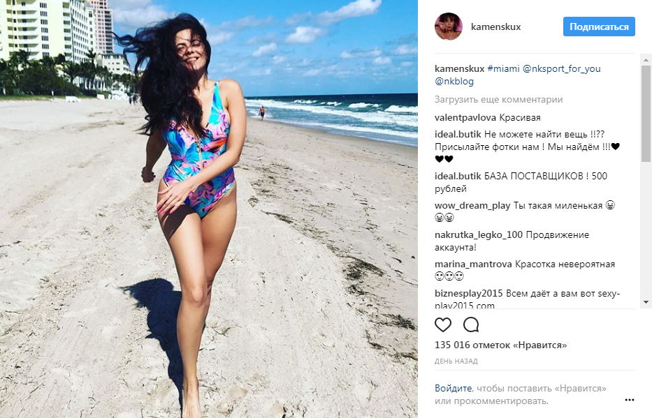 "Ось це днище": Каменських вразила шанувальників зухвалим реп-відео