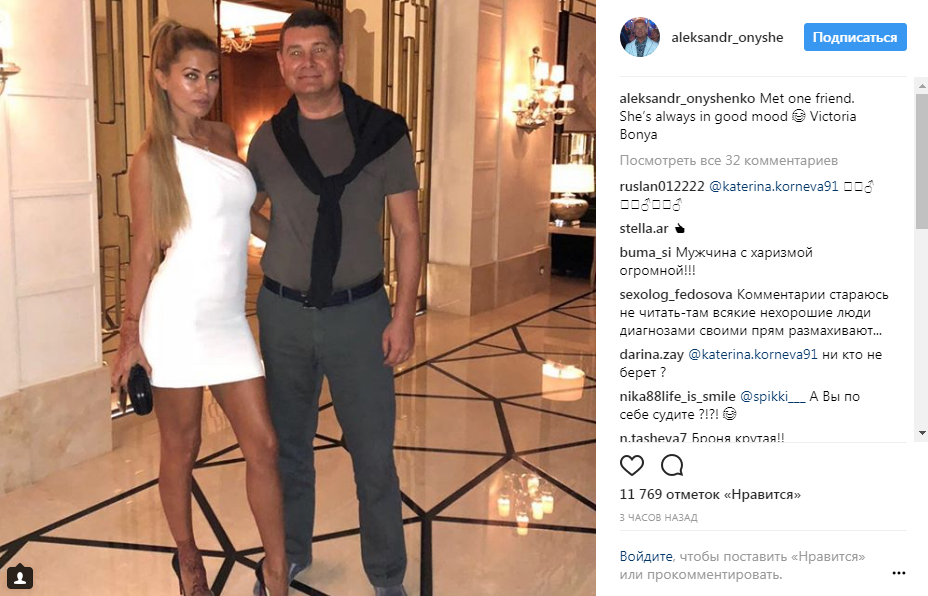 &quot;Борец за правду и необычайный красавец&quot;: беглому Онищенко ищут невесту