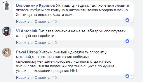 "Хлопці, здавайтеся": журналіст відповів Путіну на слова про відносини РФ і України після війни