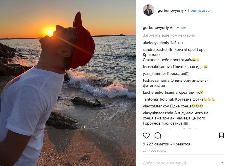 "Пощастило!": Осадча та Горбунов похвалилися рідкісною знахідкою на пляжі в Дубаї