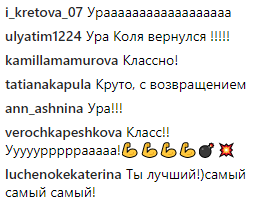 У телешоу Орел і Решка повернувся відомий ведучий (відео)