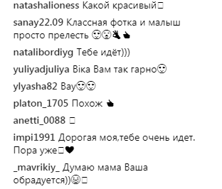 "Тільки колір шкіри мамин": Віка з "НеАнгелів" вразила мережу знімком з малюком