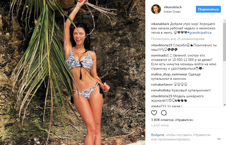 "Тільки колір шкіри мамин": Віка з "НеАнгелів" вразила мережу знімком з малюком