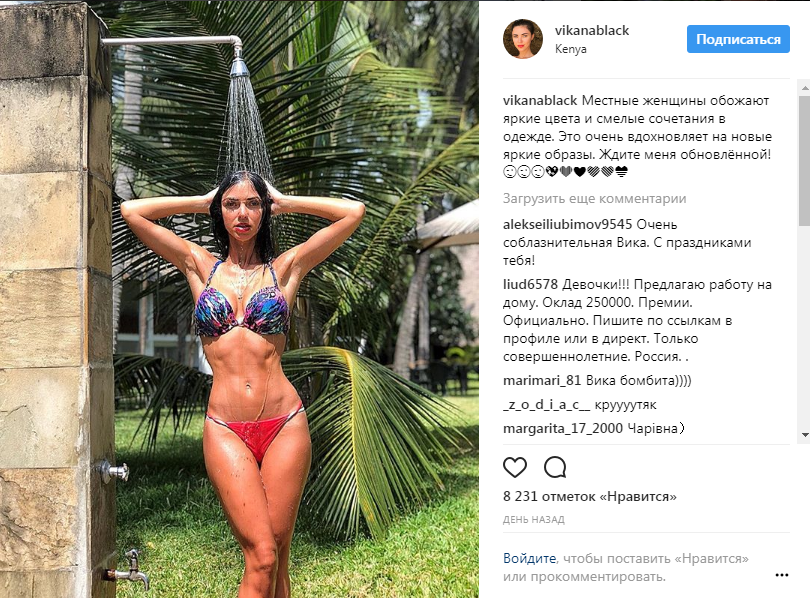 "Тільки колір шкіри мамин": Віка з "НеАнгелів" вразила мережу знімком з малюком