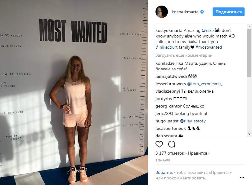 15-летняя украинская теннисистка покоряет Australian Open: личные фото Марты Костюк