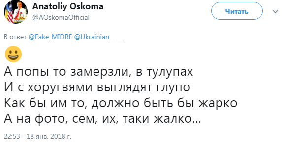 &quot;Водохресного дива не сталося&quot;: соцмережу насмішили купання Путіна в ополонці