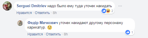 "Прийшов час ходити по воді": карикатурист висміяв Путіна в ополонці