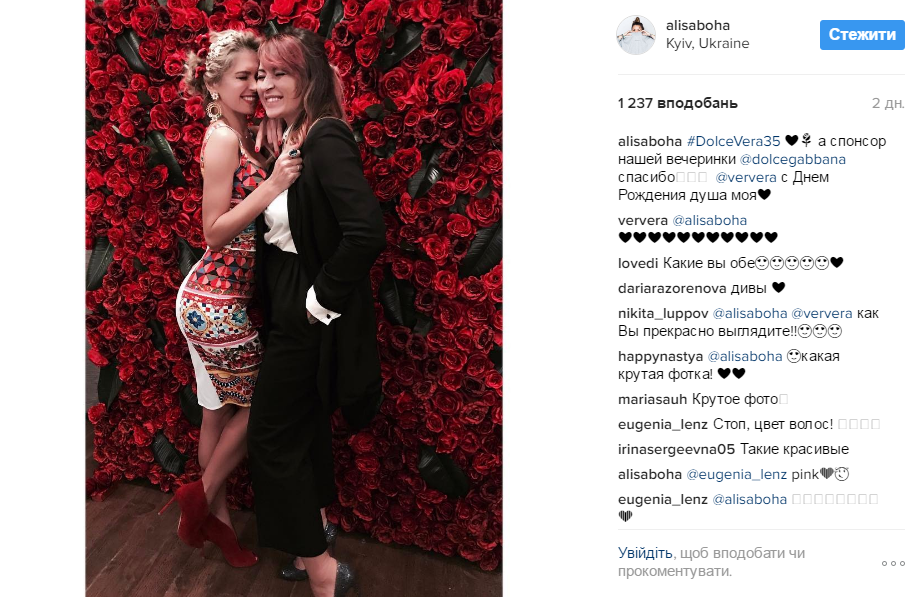 Вера Брежнева отпраздновала 35-летие в компании друзей