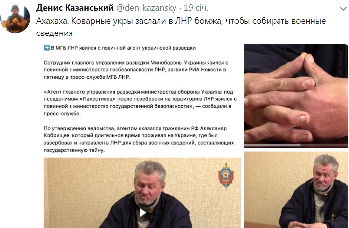 Ловко придумано: в сети подняли на смех бомжа, которого боевики выдали за &quot;украинского агента&quot;