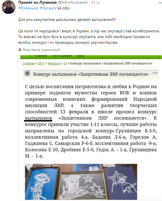 &quot;Гітлерюгенд&quot;: в мережі показали, як бойовики &quot;зомбують&quot; дітей Донбасу (фото)