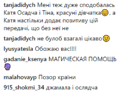 "Милі та позитивні": ведучий шоу "Голос країни" похвалився "зірковим" селфі