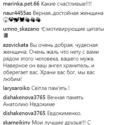 "Його неможливо не любити": Софія Ротару показала раритетне фото померлого чоловіка