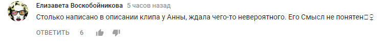 &quot;Я в чоловіках заплуталася&quot;: Анна Сєдокова боїться прокинутися без тебе (новий кліп)